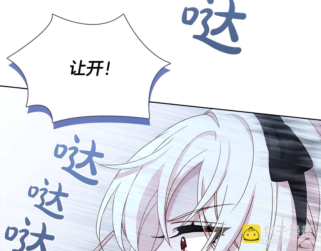 第65话 贴身共舞(1/4)-第67话