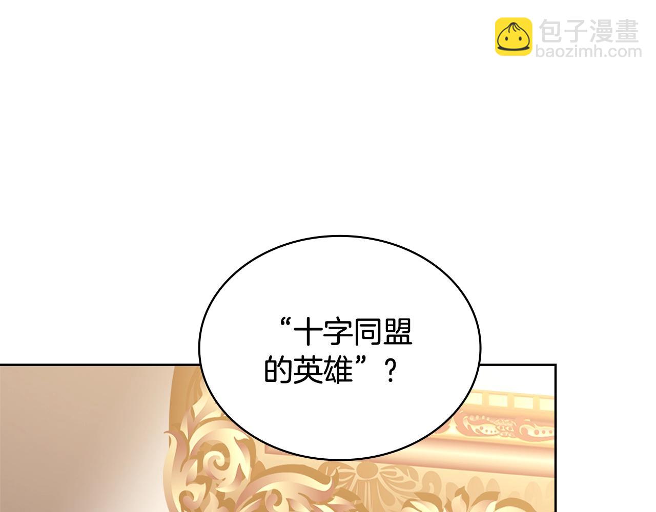 第67话 乖乖跟我来(1/5)-第69话