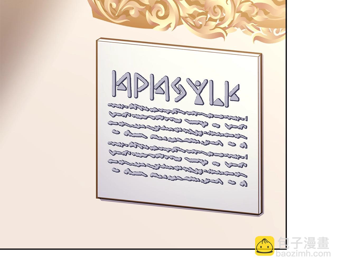 第67话 乖乖跟我来(1/5)-第69话