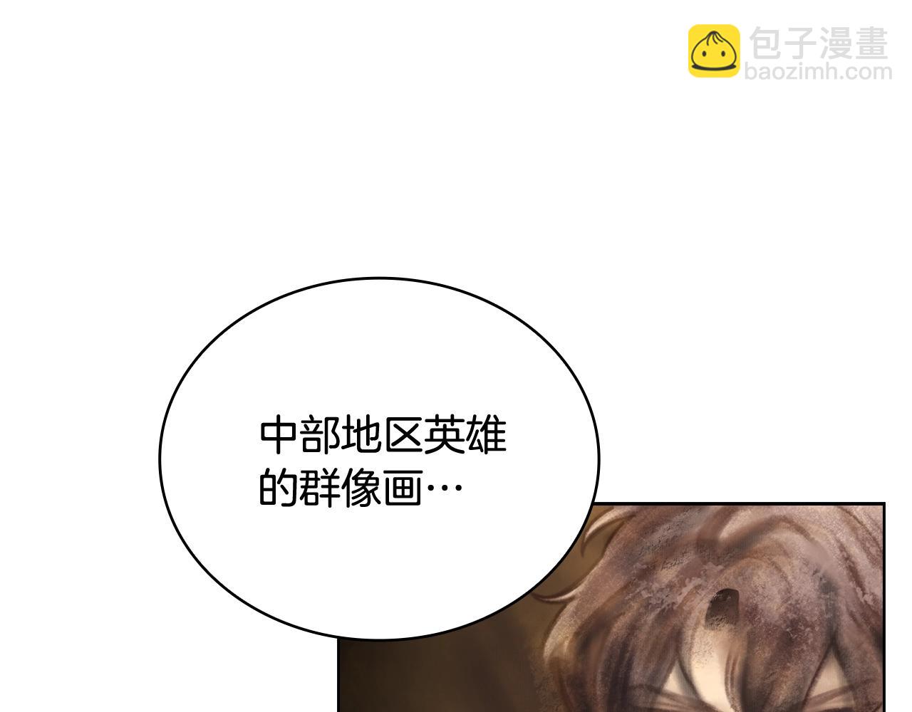 第67话 乖乖跟我来(1/5)-第69话