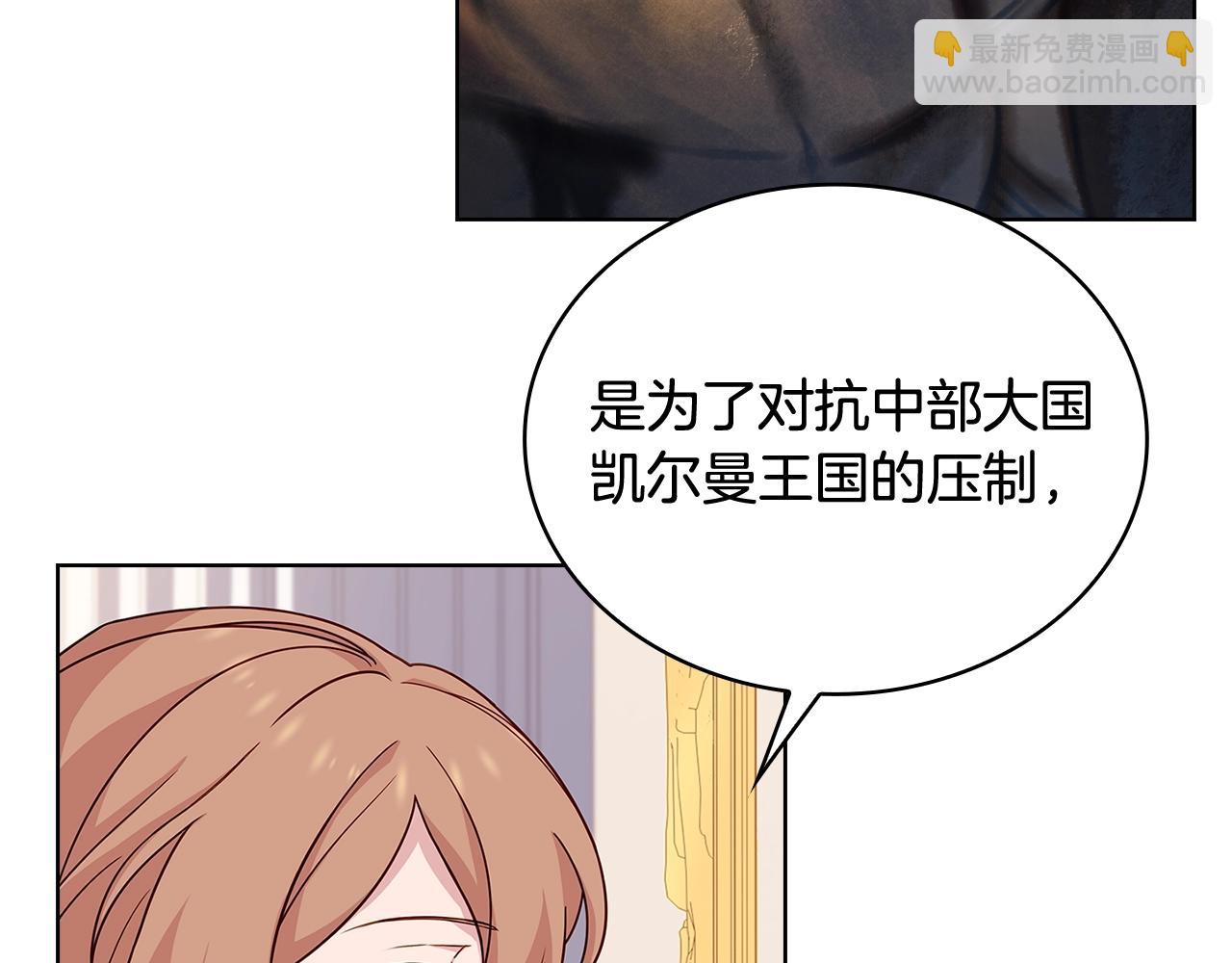 第67话 乖乖跟我来(1/5)-第69话