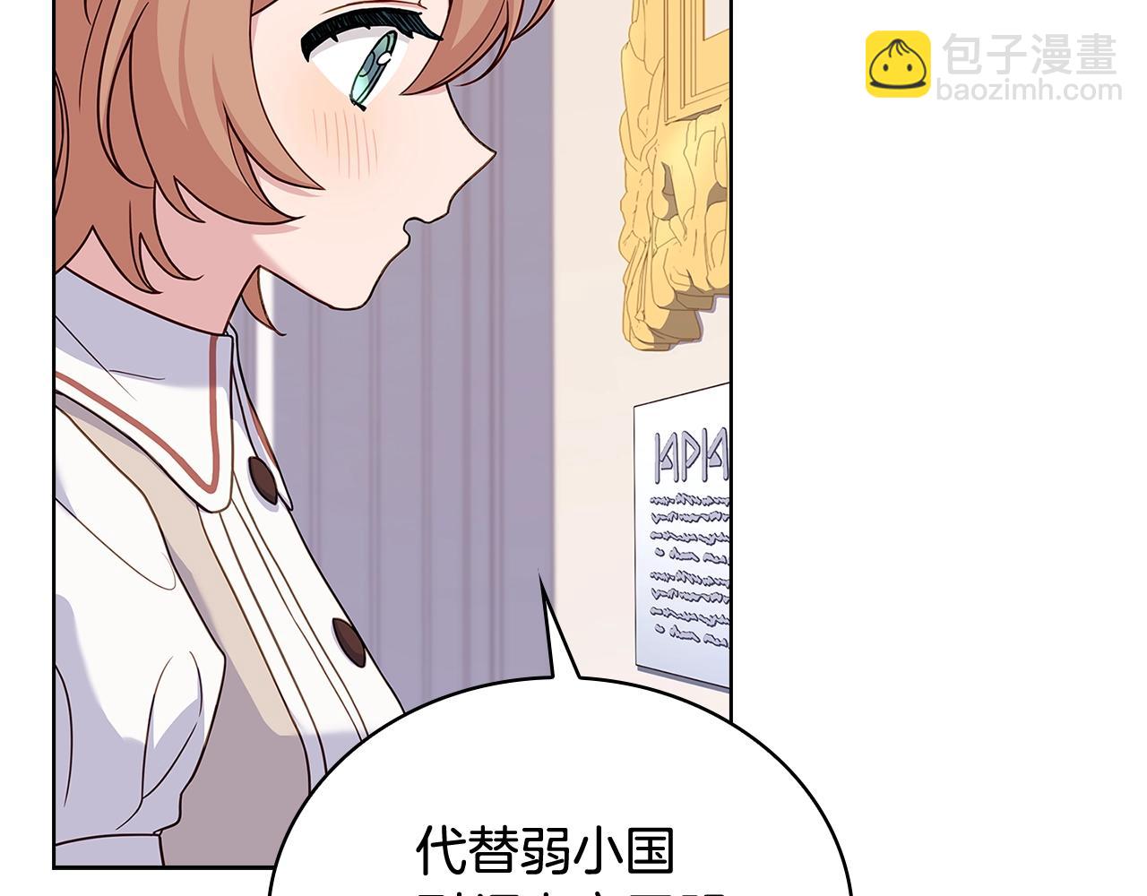 第67话 乖乖跟我来(1/5)-第69话