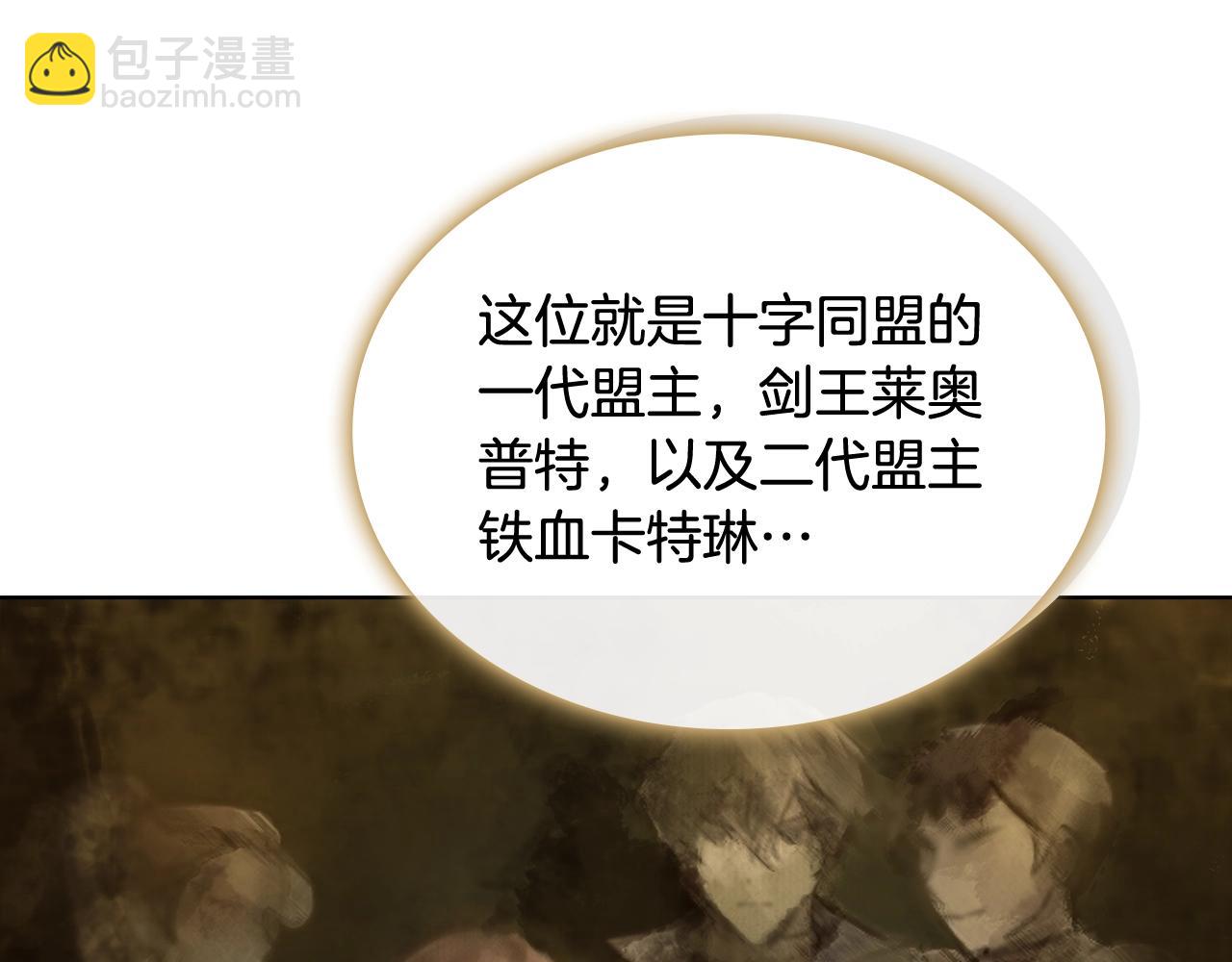 第67话 乖乖跟我来(1/5)-第69话