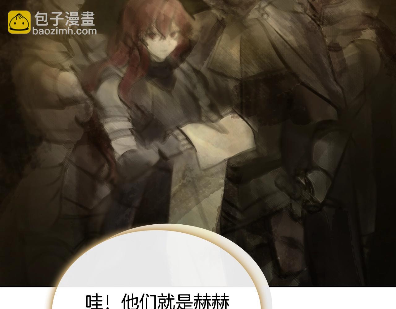 第67话 乖乖跟我来(1/5)-第69话