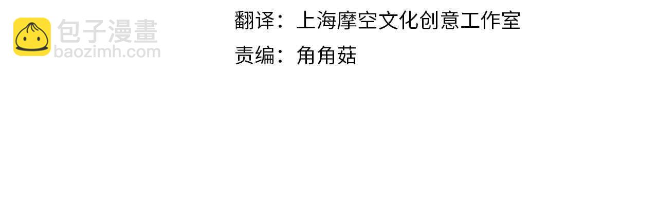 第67话 乖乖跟我来(1/5)-第69话