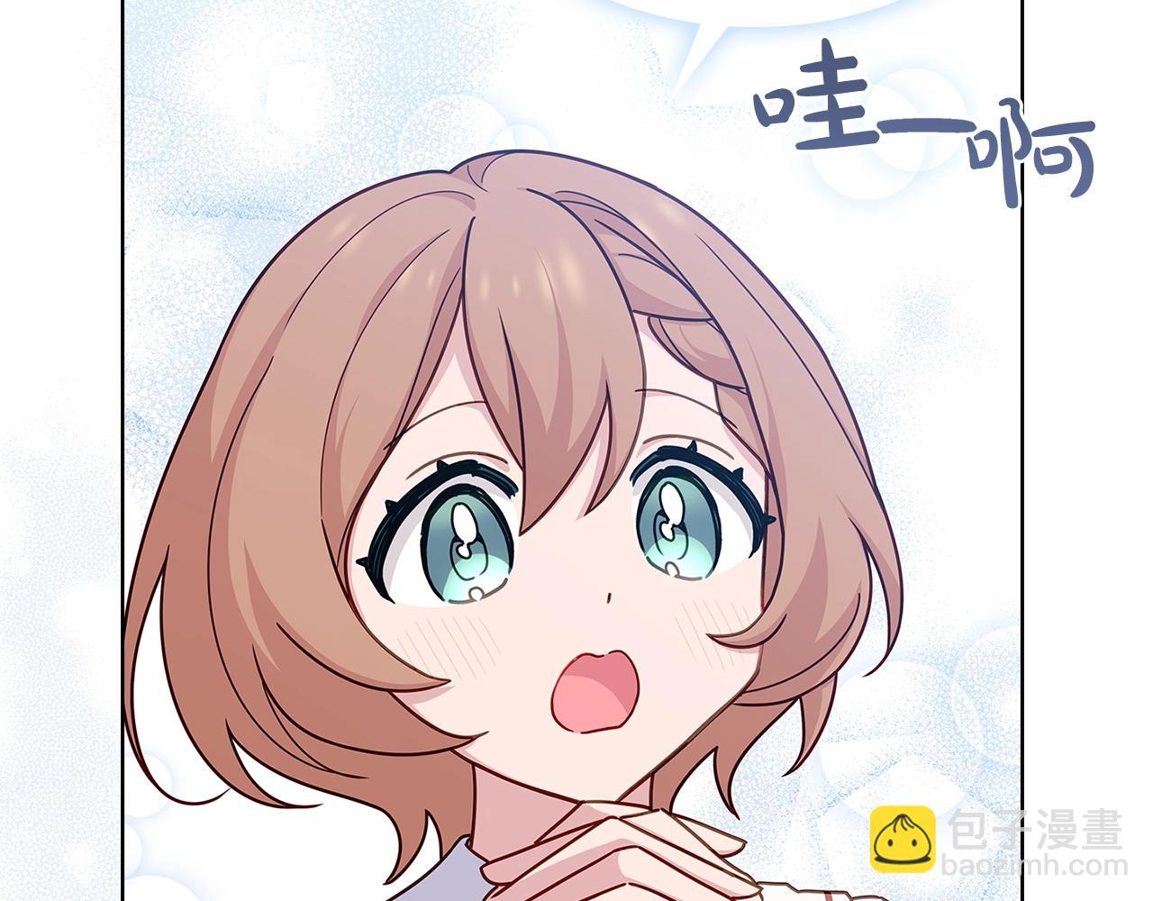 第67话 乖乖跟我来(1/5)-第69话