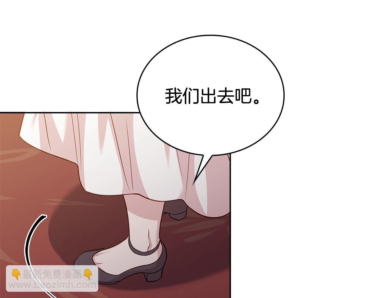 第67话 乖乖跟我来(1/5)-第69话