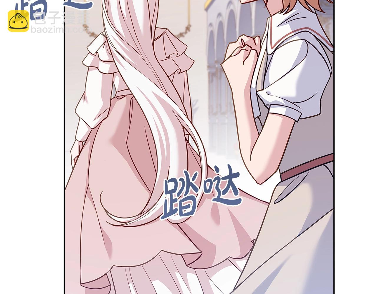 第67话 乖乖跟我来(1/5)-第69话