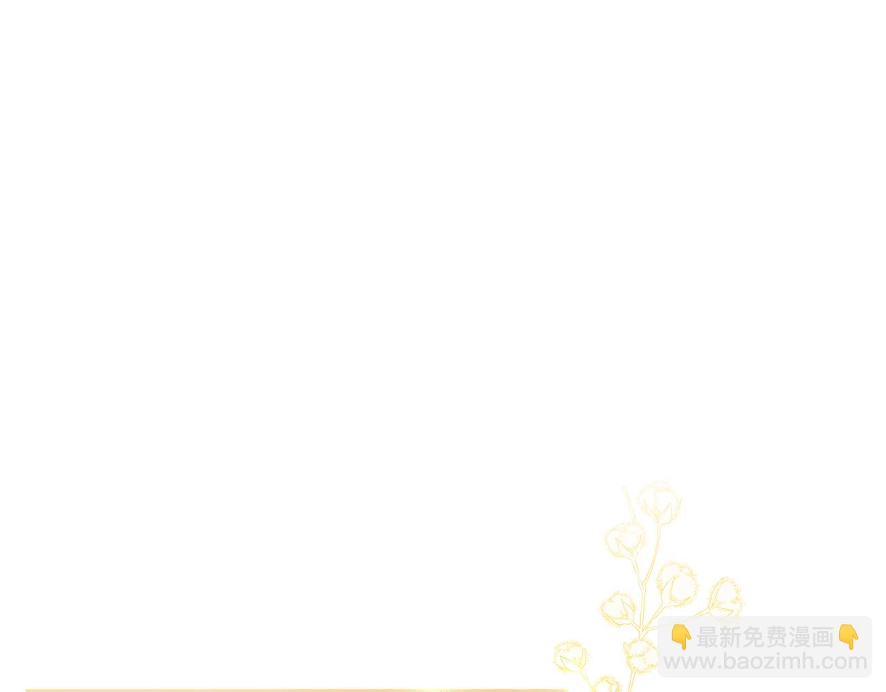 第67话 乖乖跟我来(1/5)-第69话