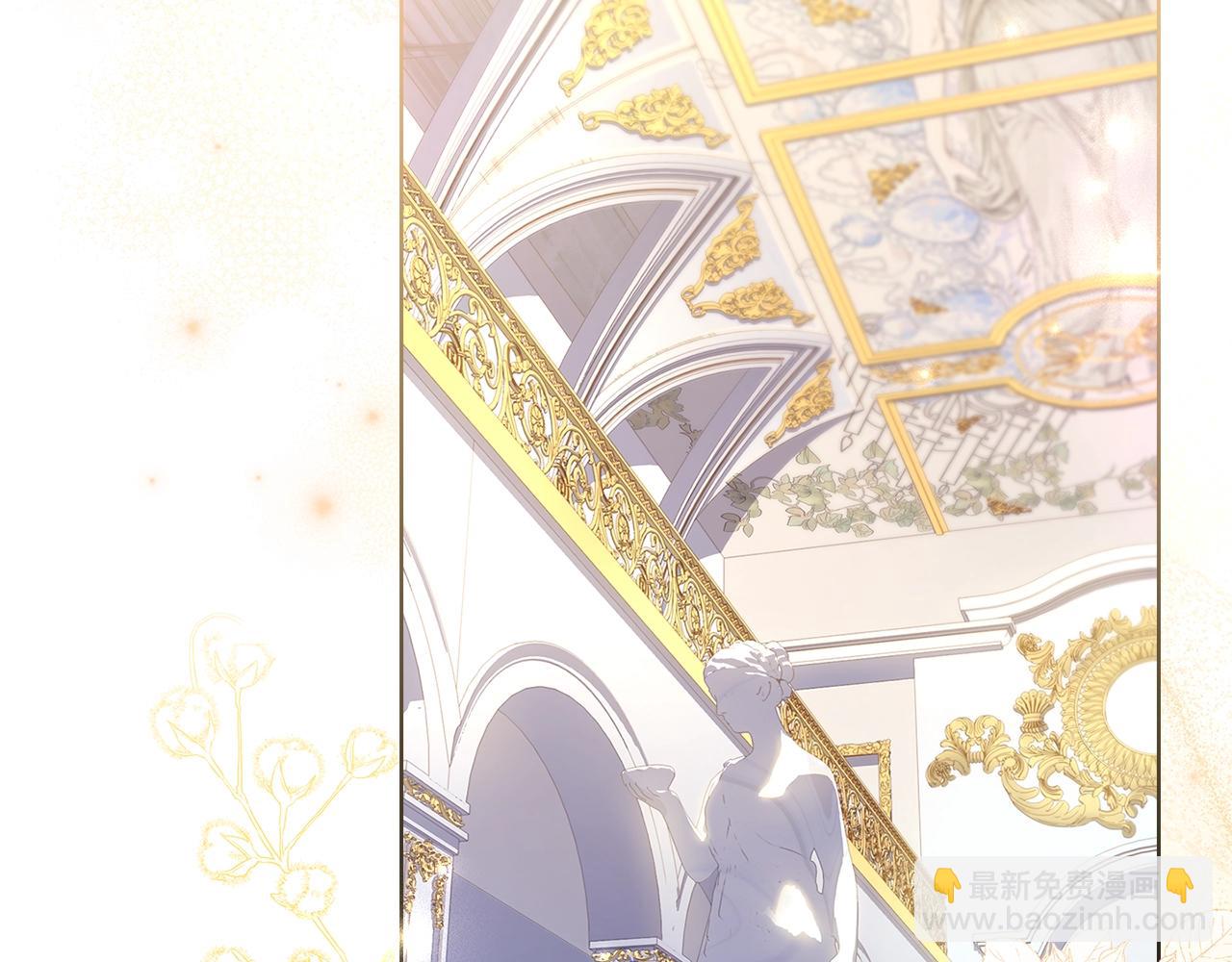 第67话 乖乖跟我来(1/5)-第69话