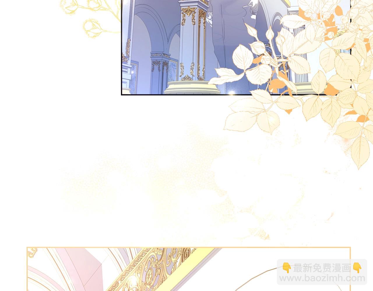 第67话 乖乖跟我来(1/5)-第69话