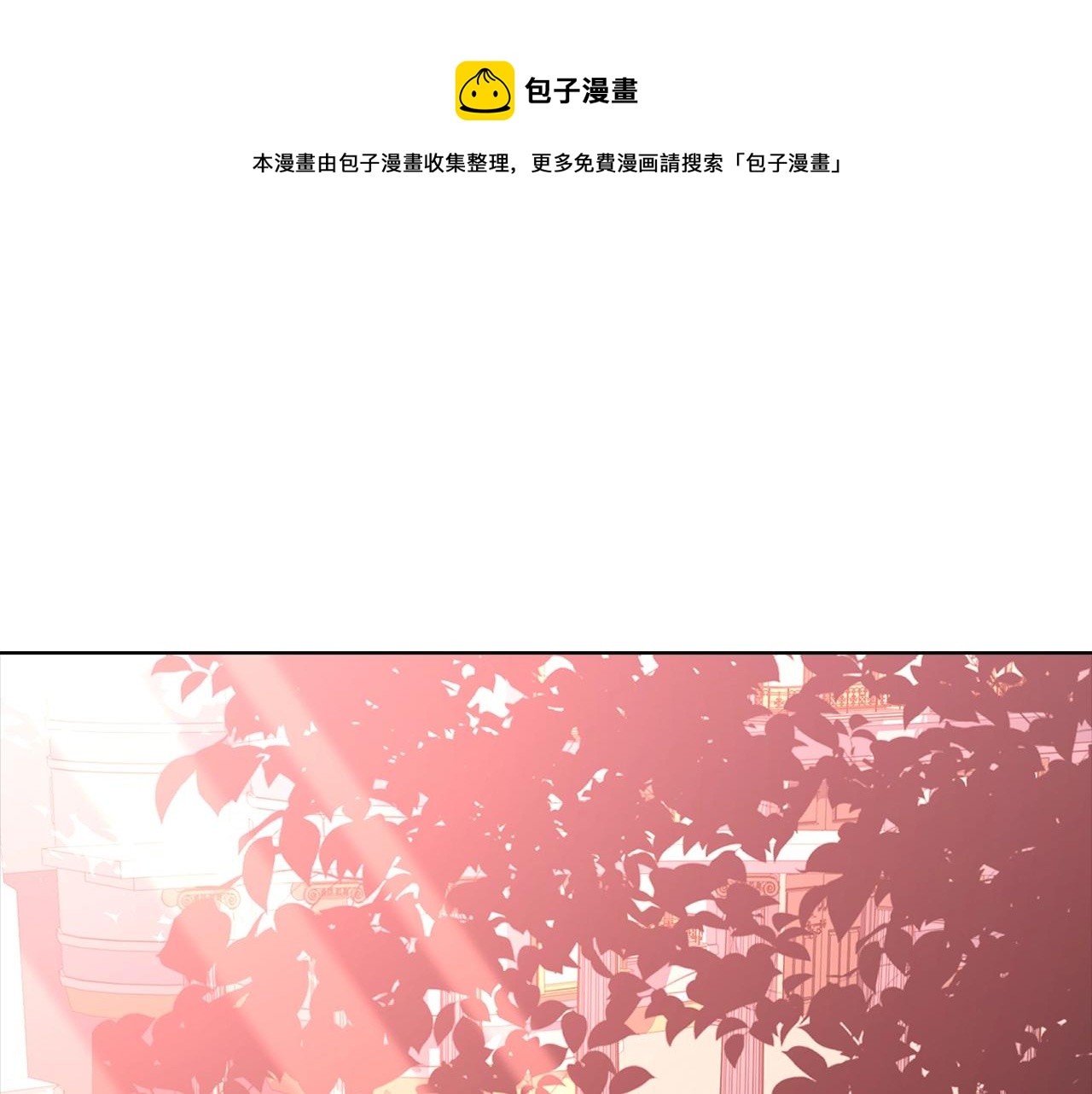 第69话 一臂之力(1/5)-第71话