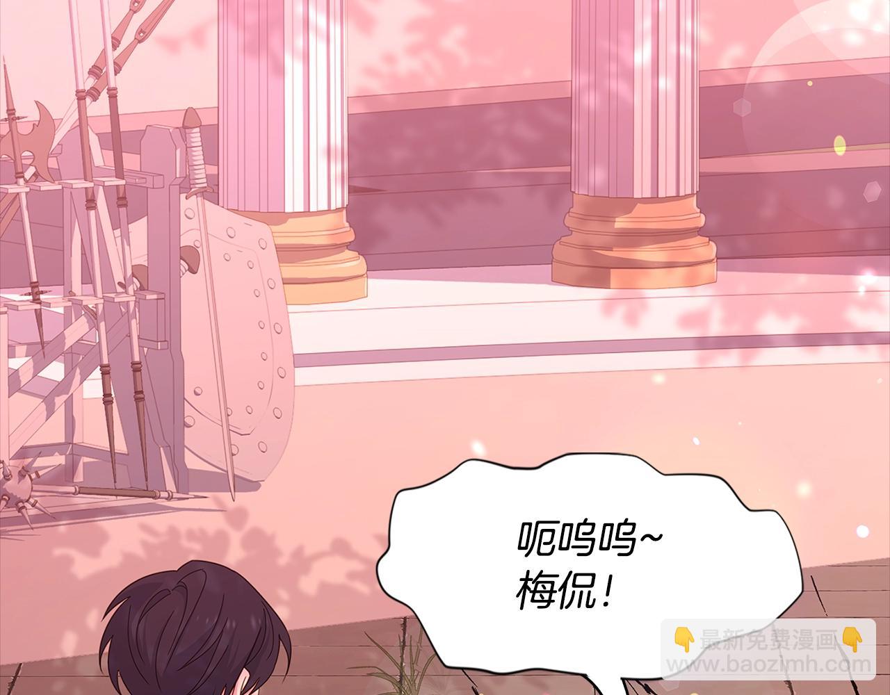 第69话 一臂之力(1/5)-第71话