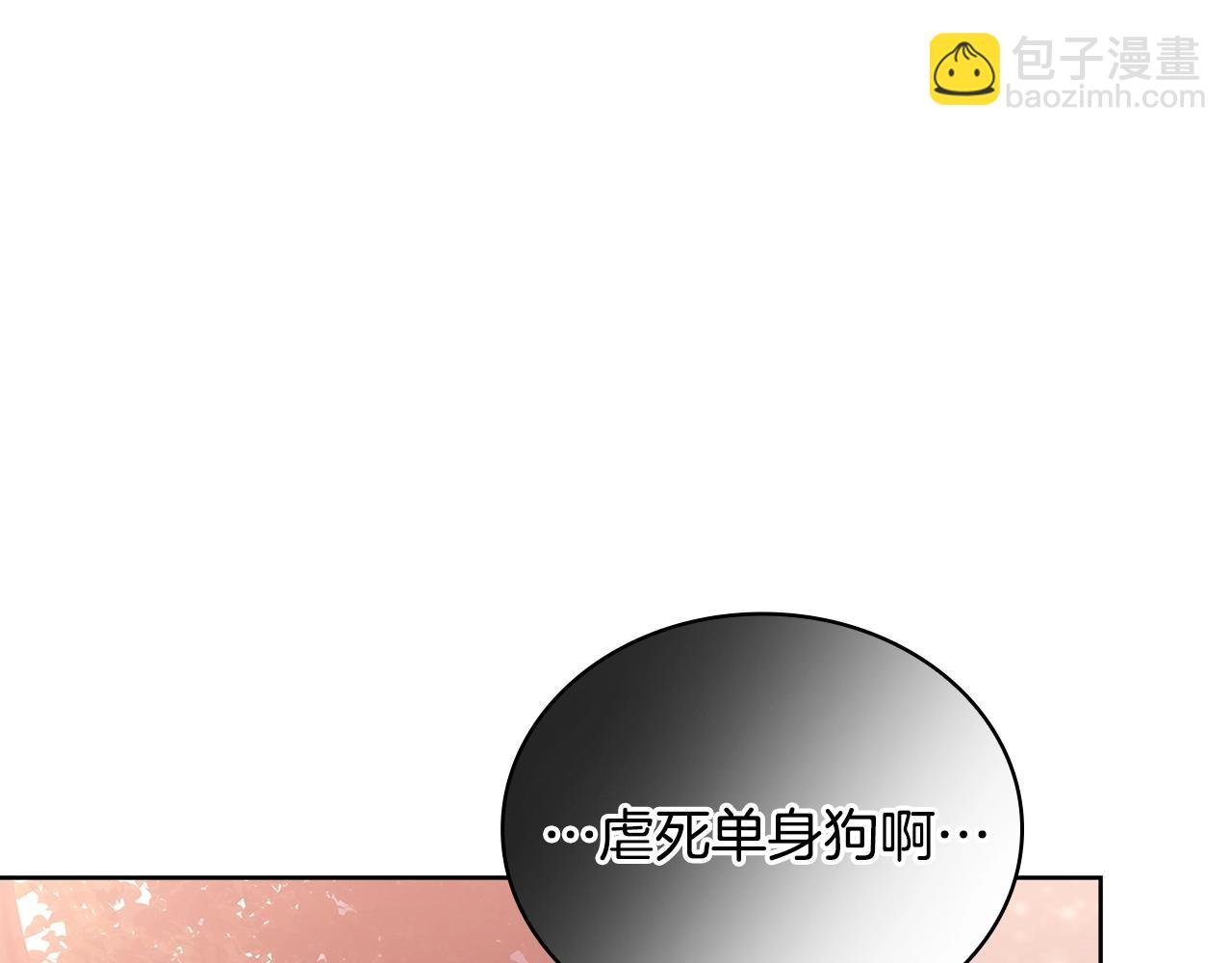 第69话 一臂之力(1/5)-第71话