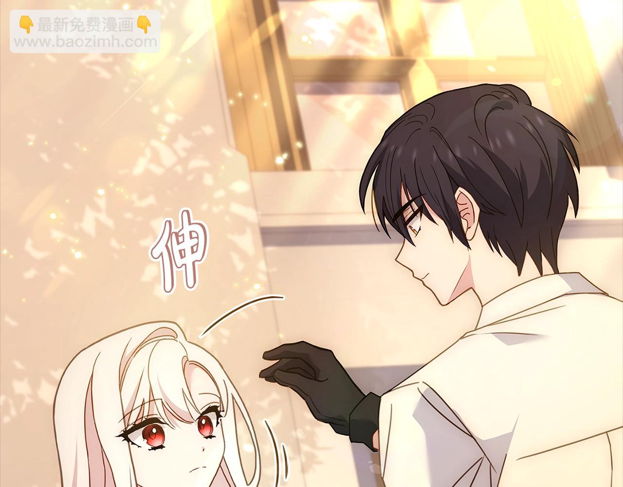 第69话 一臂之力(1/5)-第71话