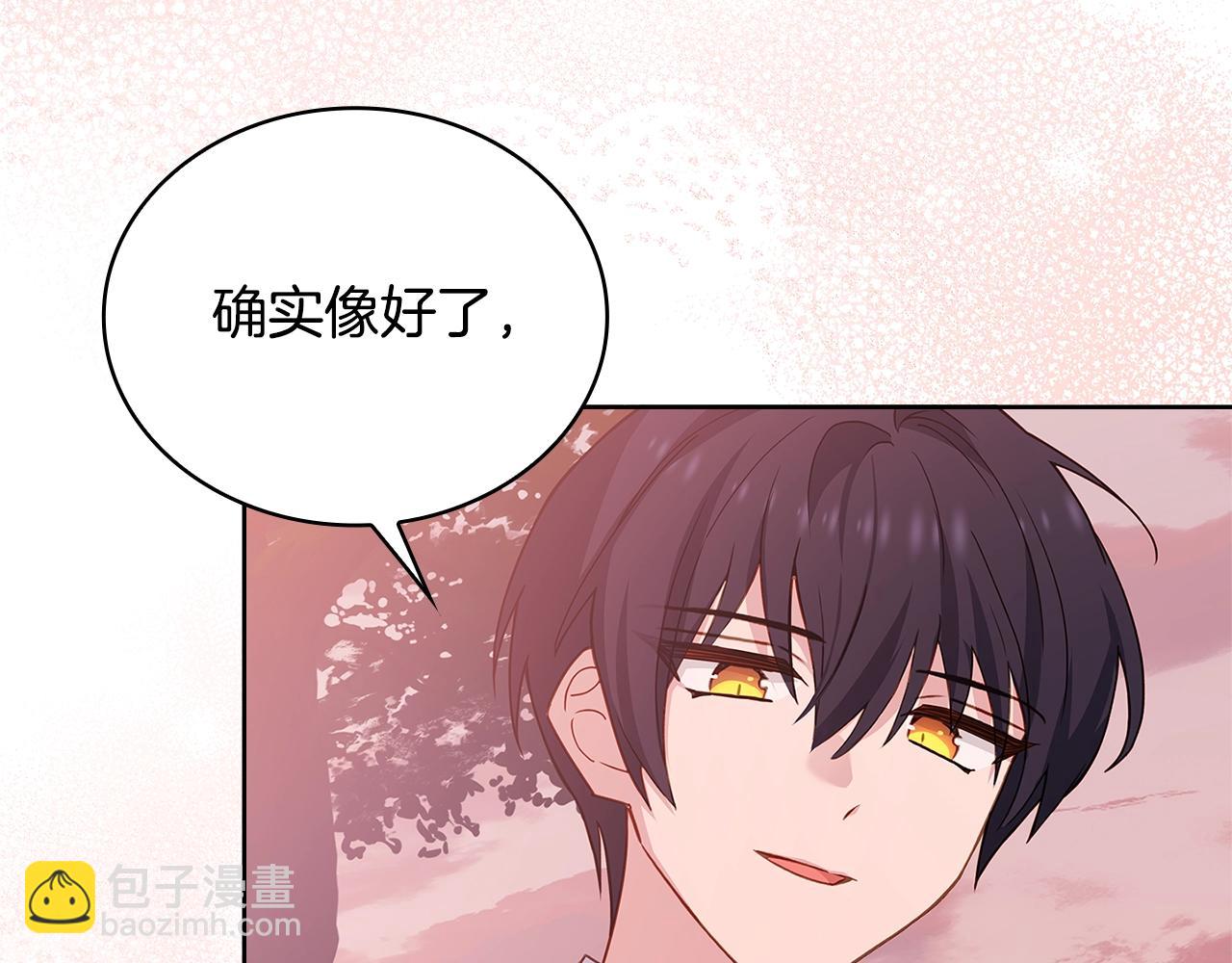 第69话 一臂之力(1/5)-第71话