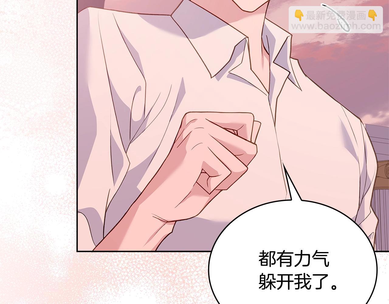 第69话 一臂之力(1/5)-第71话