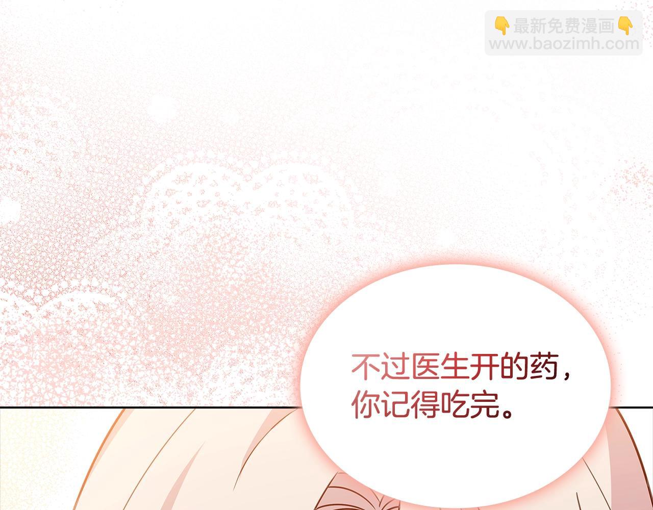 第69话 一臂之力(1/5)-第71话