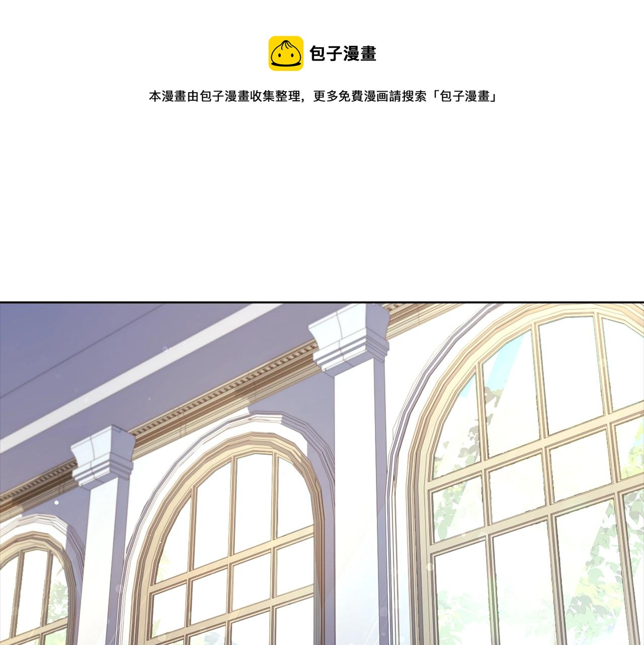 第71话 挺身而出(1/5)-第73话