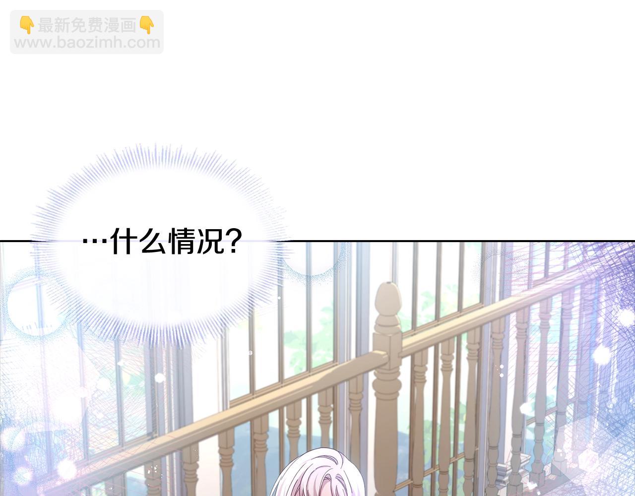 第71话 挺身而出(1/5)-第73话