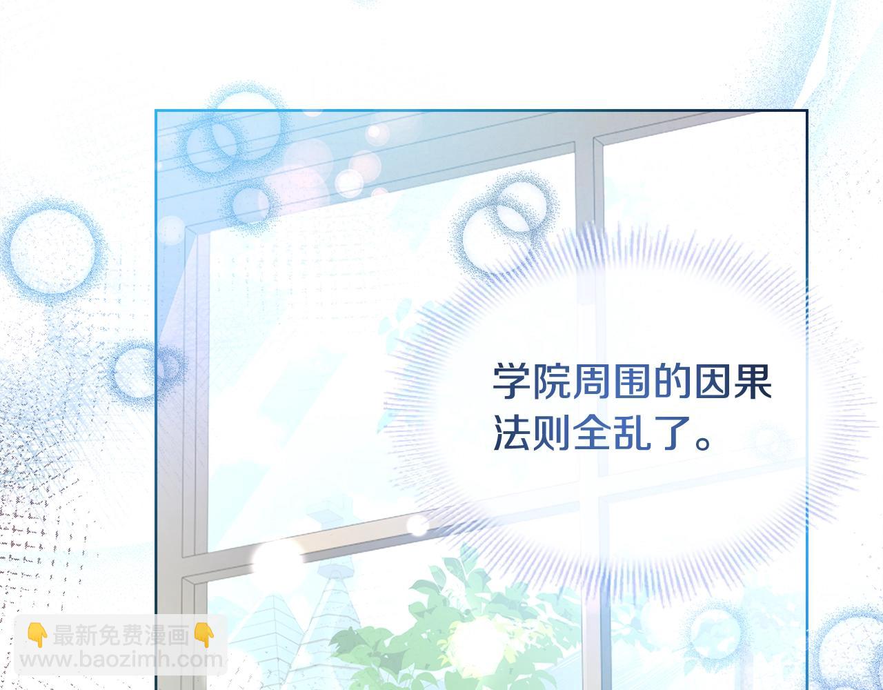 第71话 挺身而出(1/5)-第73话