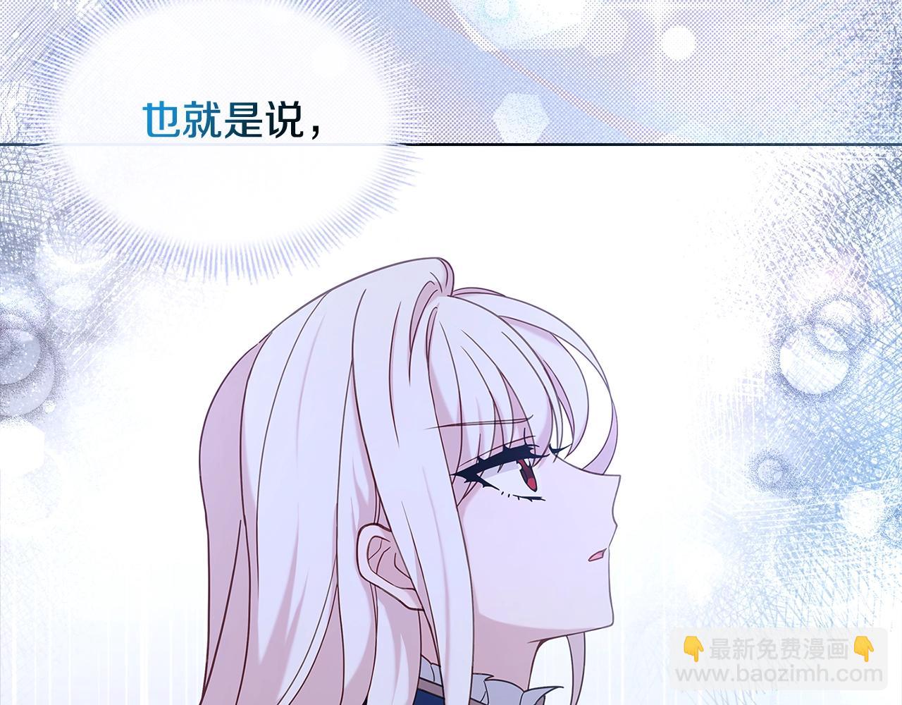 第71话 挺身而出(1/5)-第73话