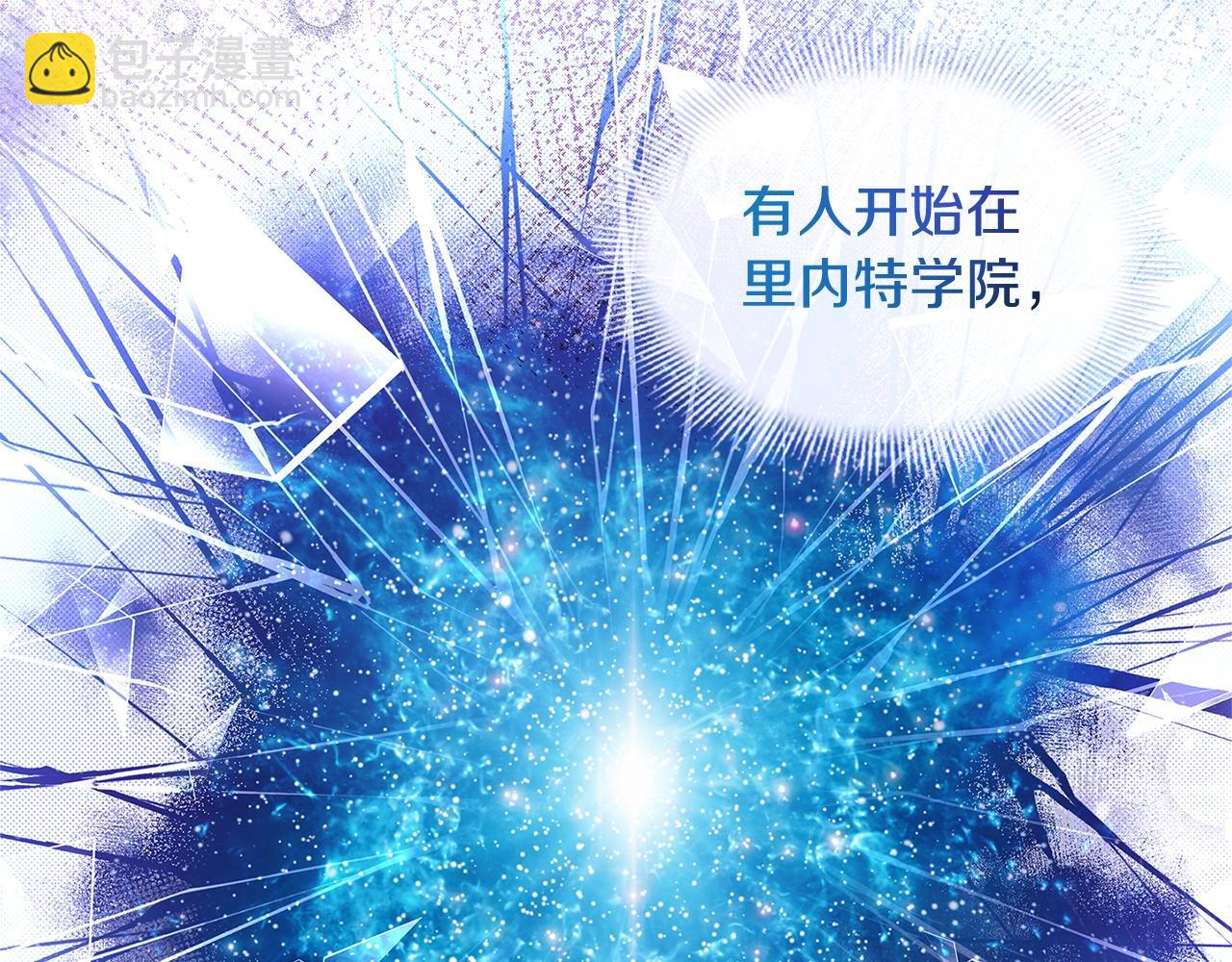 第71话 挺身而出(1/5)-第73话