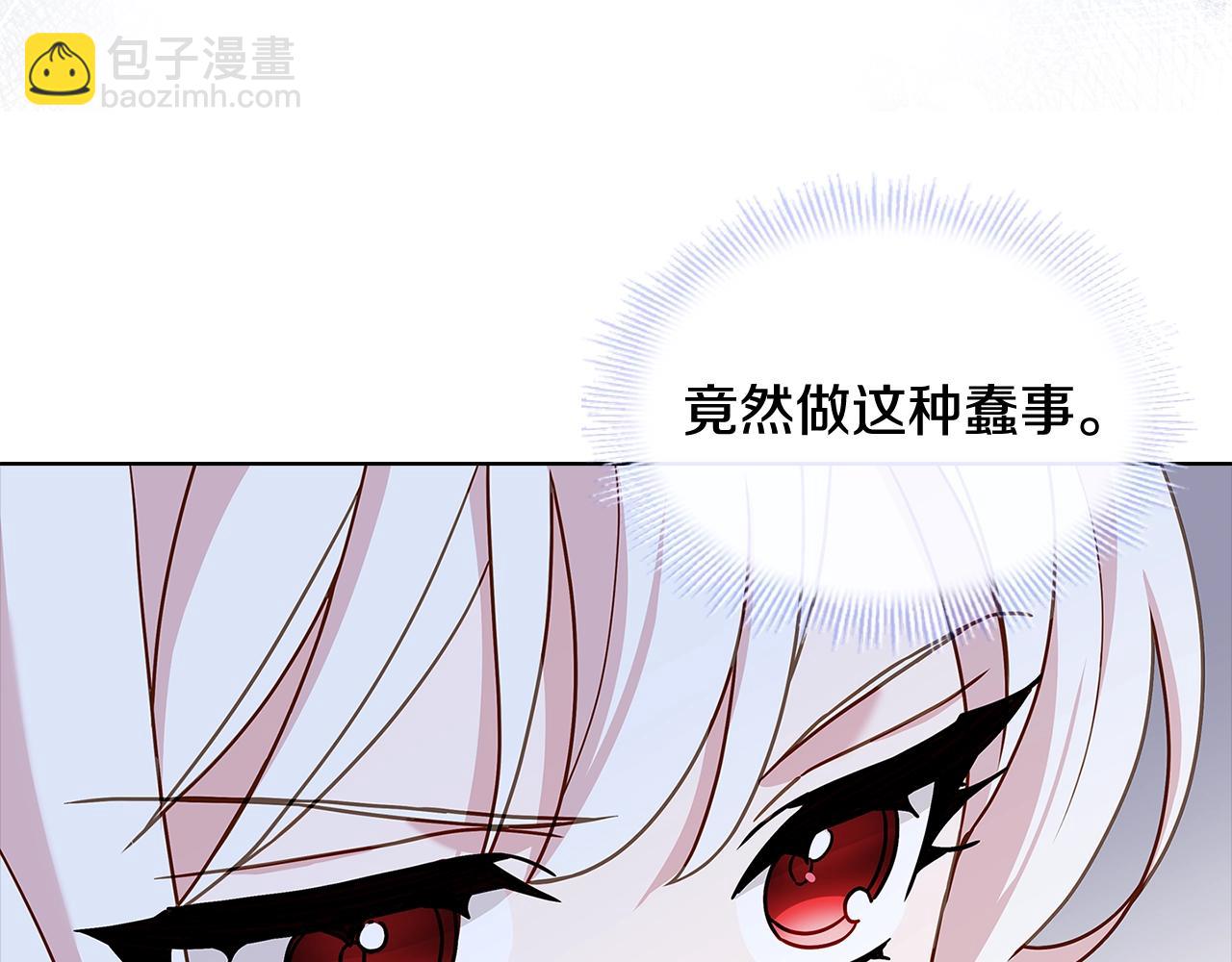 第71话 挺身而出(1/5)-第73话