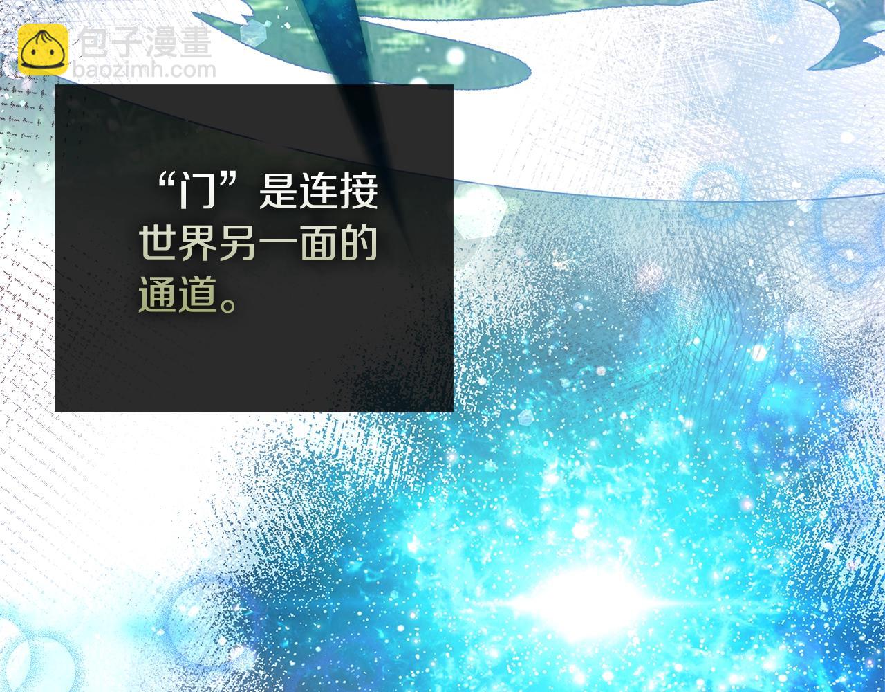 第71话 挺身而出(1/5)-第73话