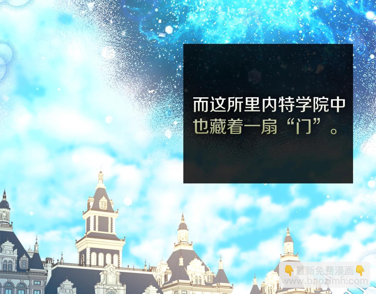 第71话 挺身而出(1/5)-第73话