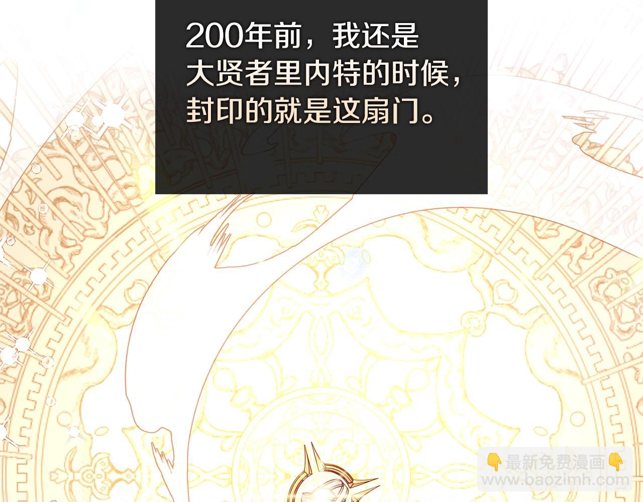 第71话 挺身而出(1/5)-第73话