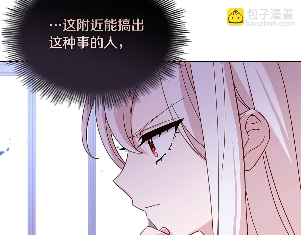 第71话 挺身而出(1/5)-第73话