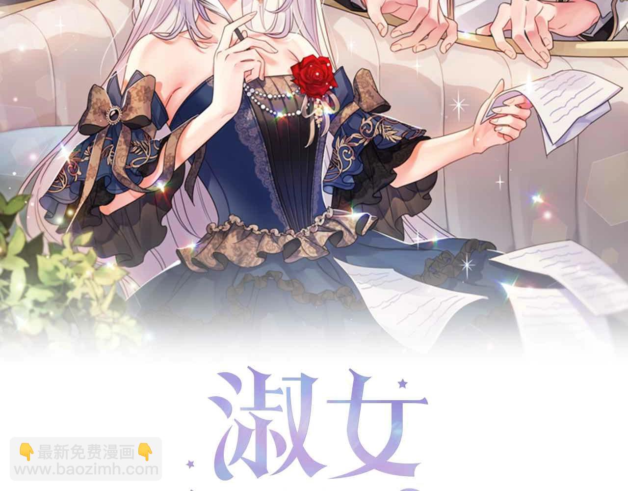 第71话 挺身而出(1/5)-第73话