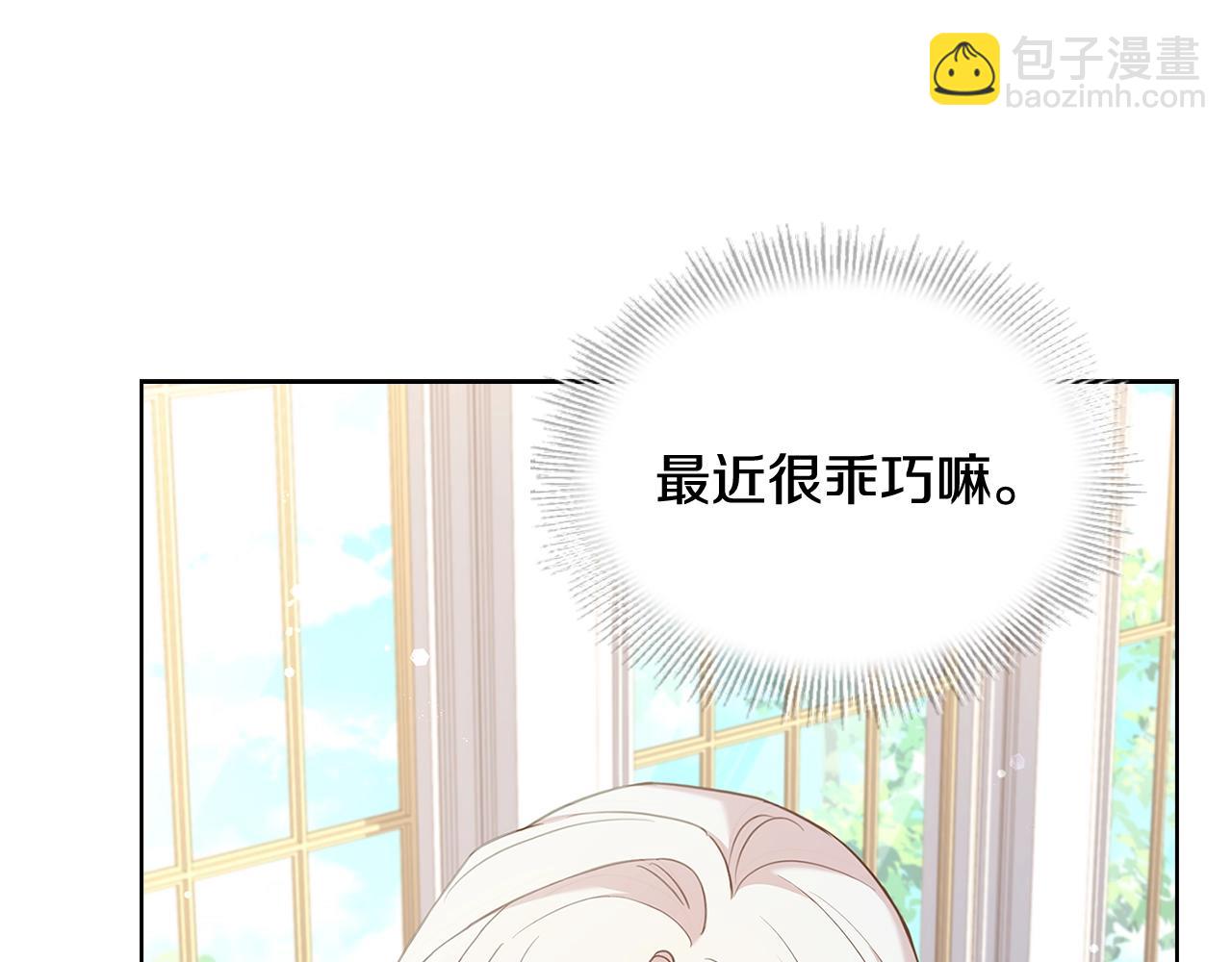 第71话 挺身而出(1/5)-第73话