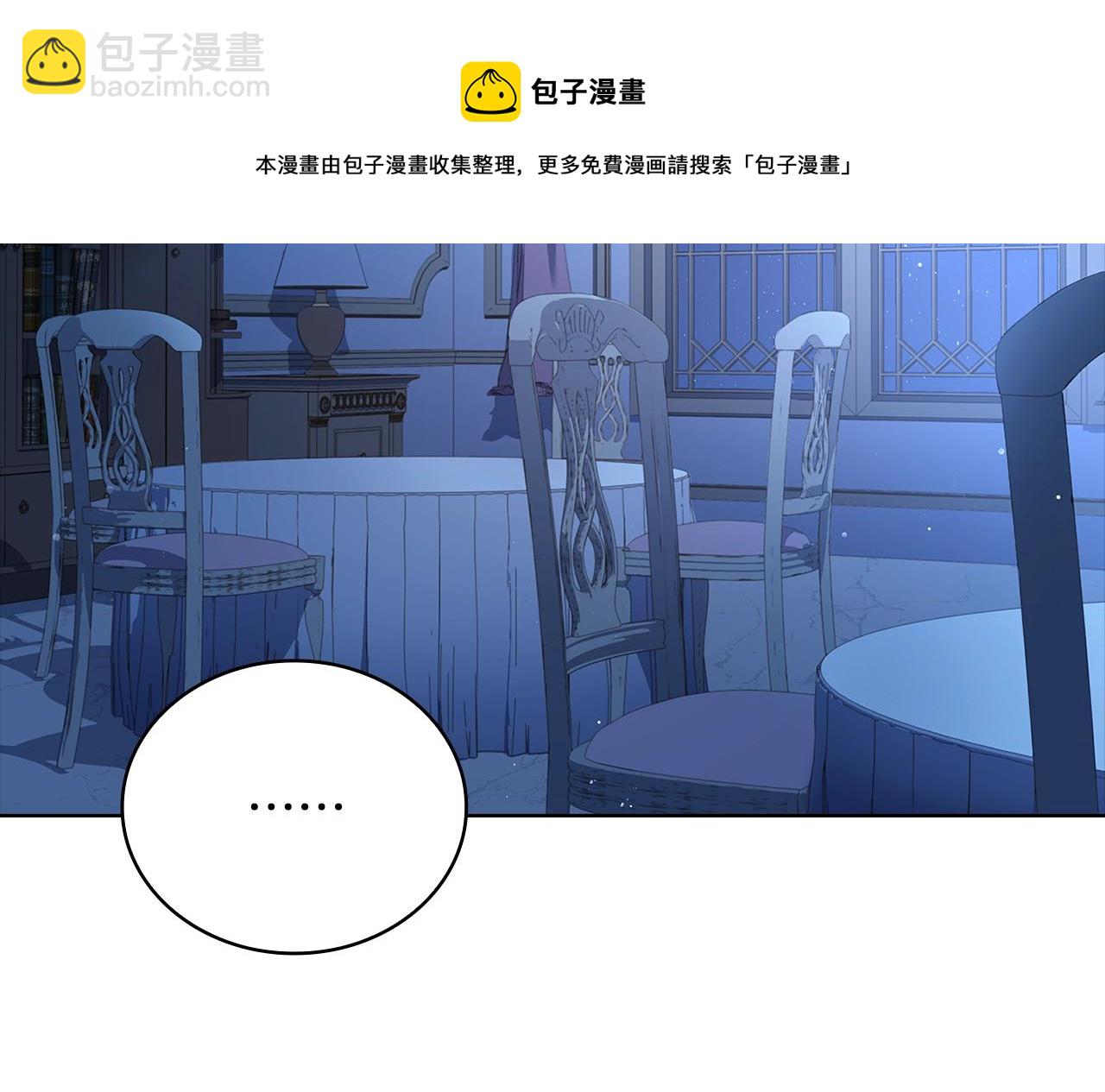 第71话 挺身而出(1/5)-第73话
