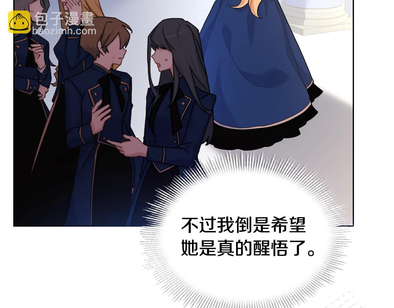 第71话 挺身而出(1/5)-第73话