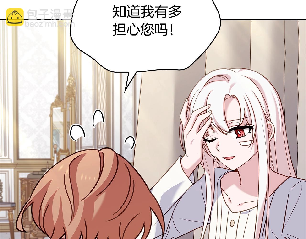 第73话 痊愈后(1/5)-第75话