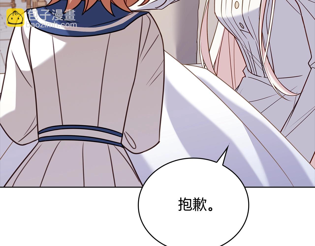 第73话 痊愈后(1/5)-第75话