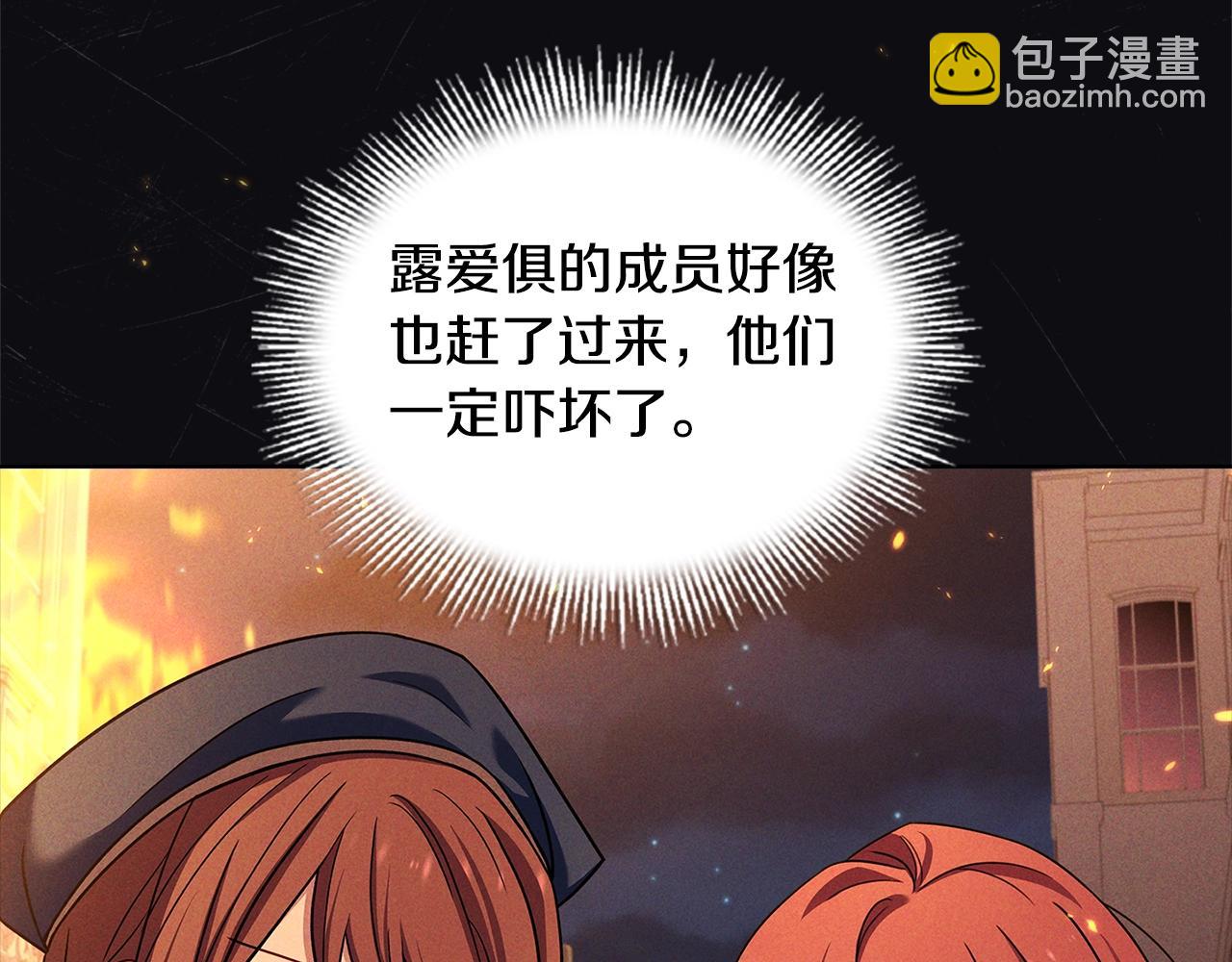 第73话 痊愈后(1/5)-第75话