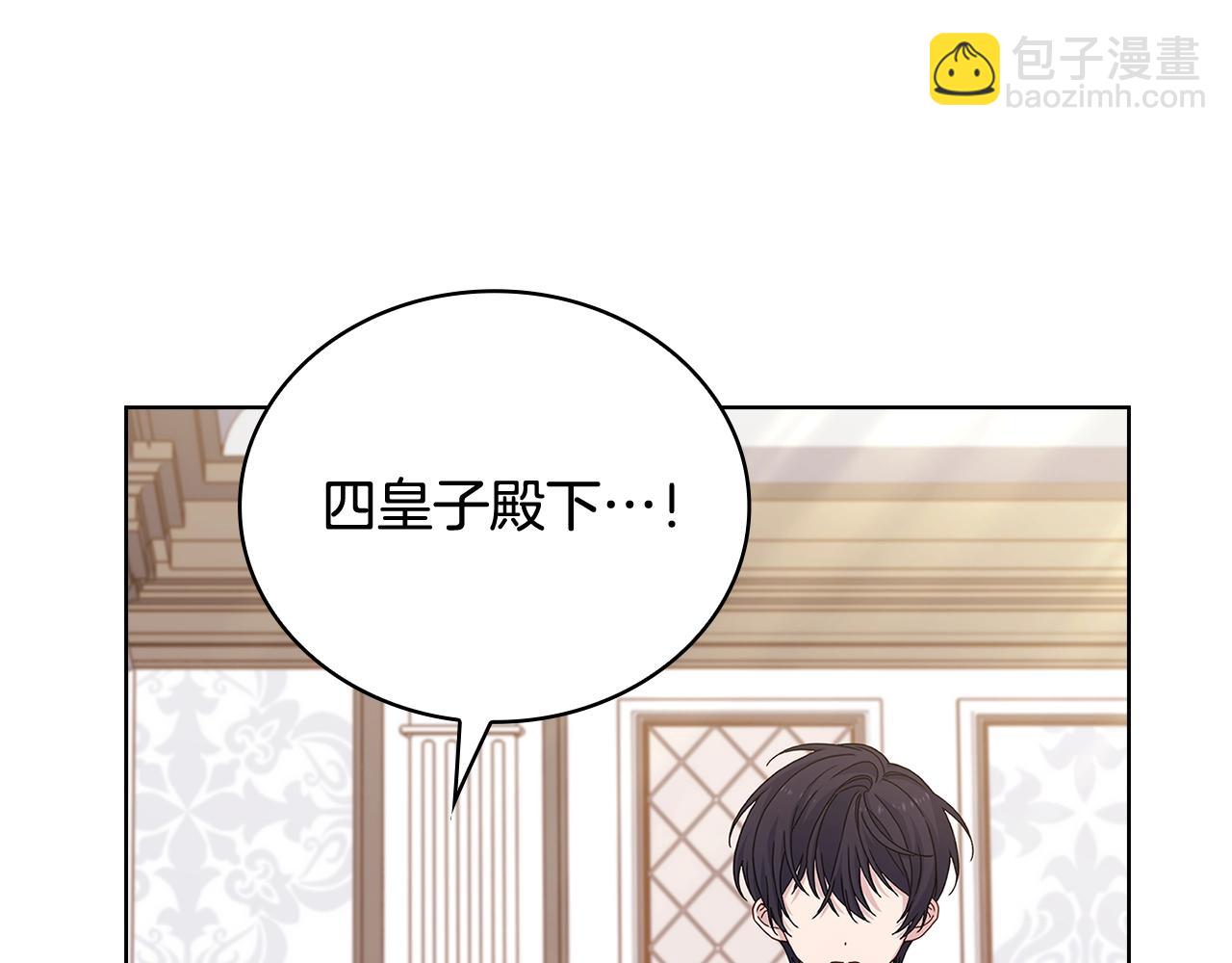 第73话 痊愈后(1/5)-第75话