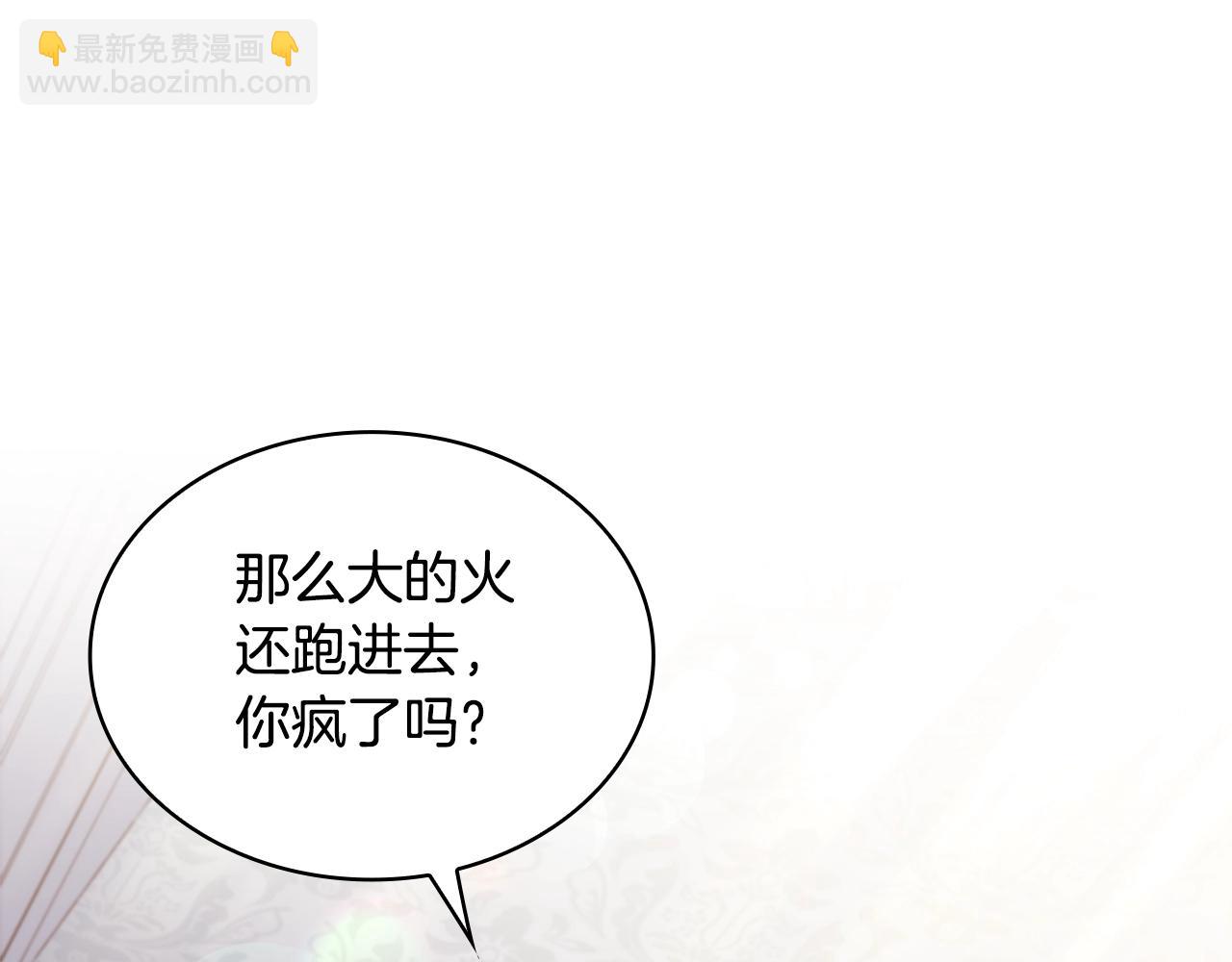 第73话 痊愈后(1/5)-第75话