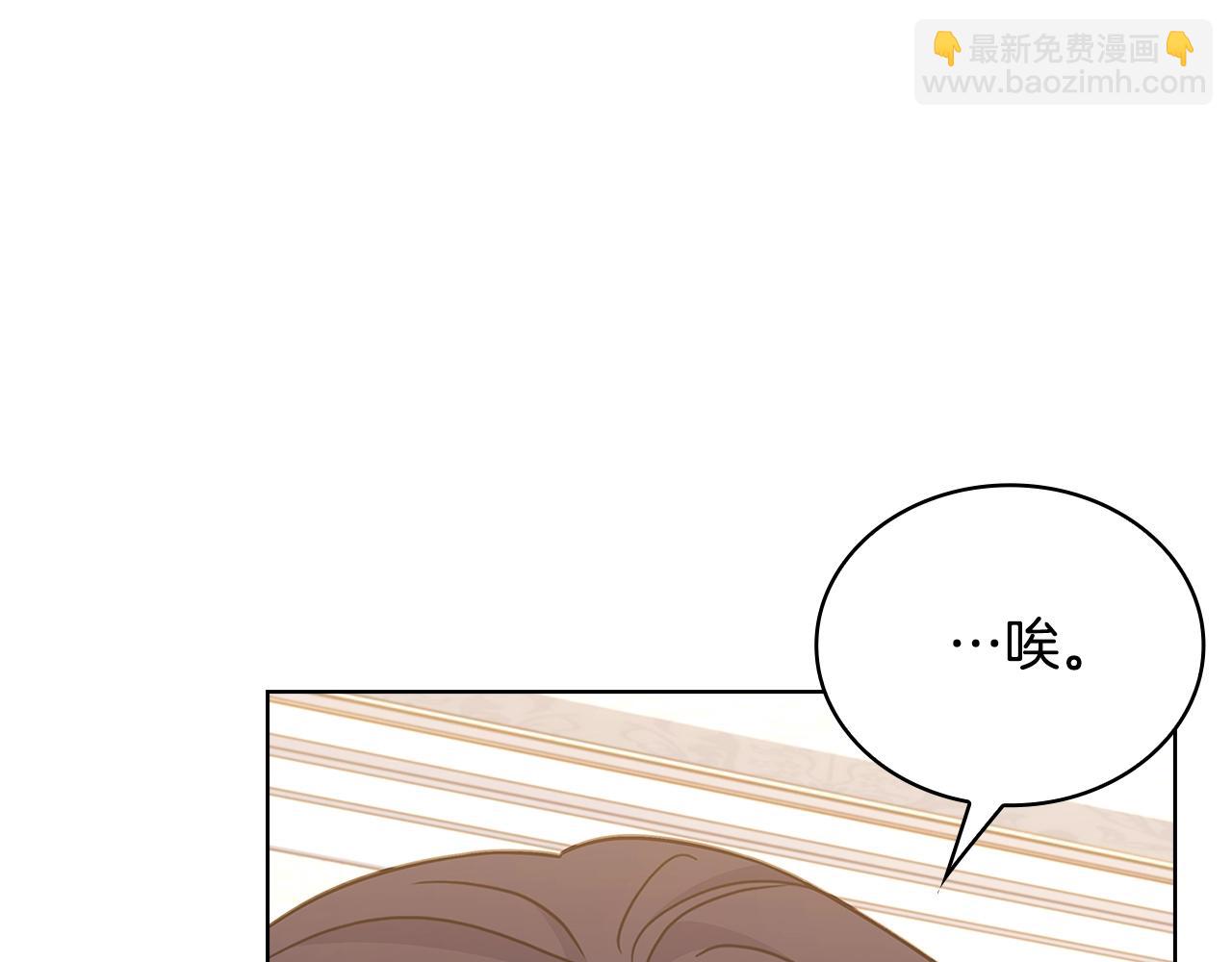 第73话 痊愈后(1/5)-第75话