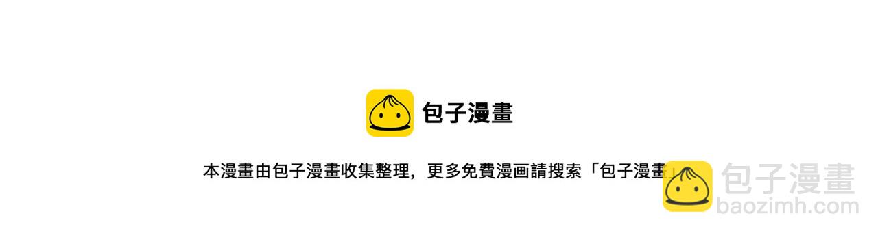 第73话 痊愈后(1/5)-第75话