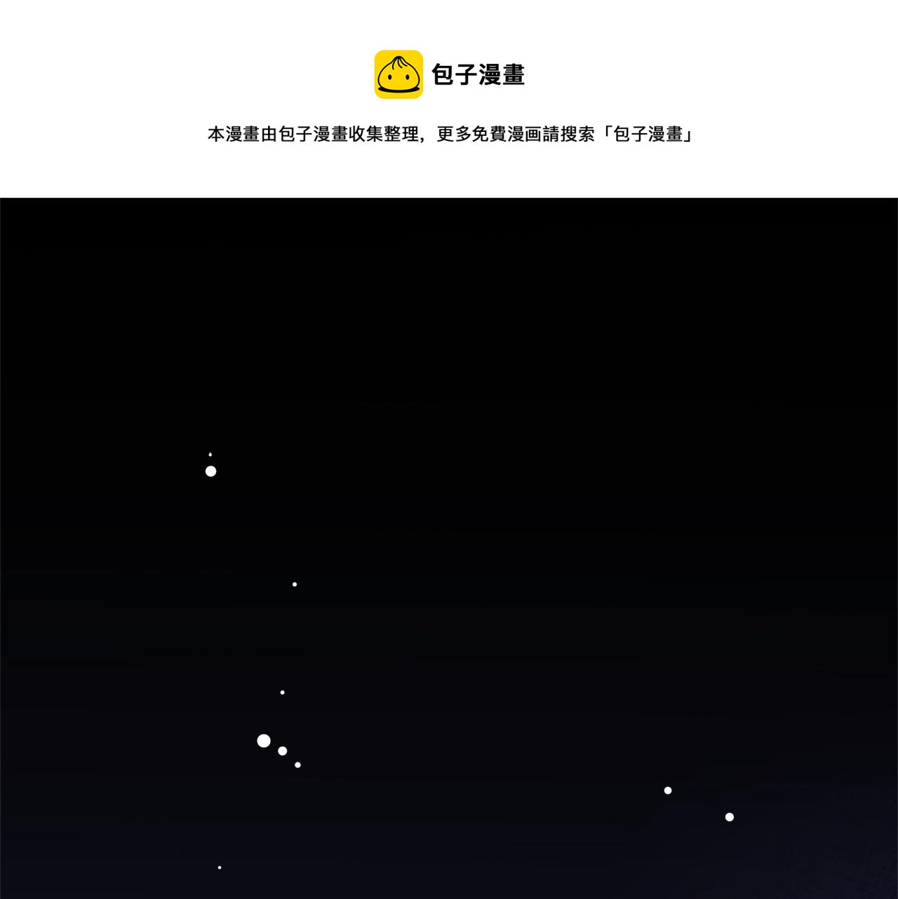 第75话 战争(1/5)-第77话