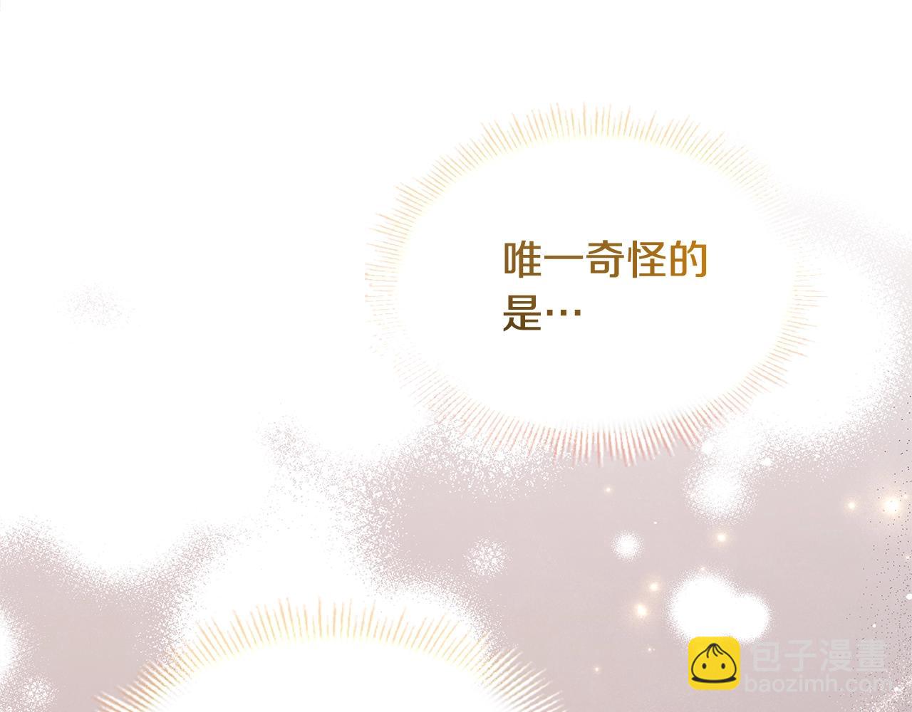 第75话 战争(1/5)-第77话