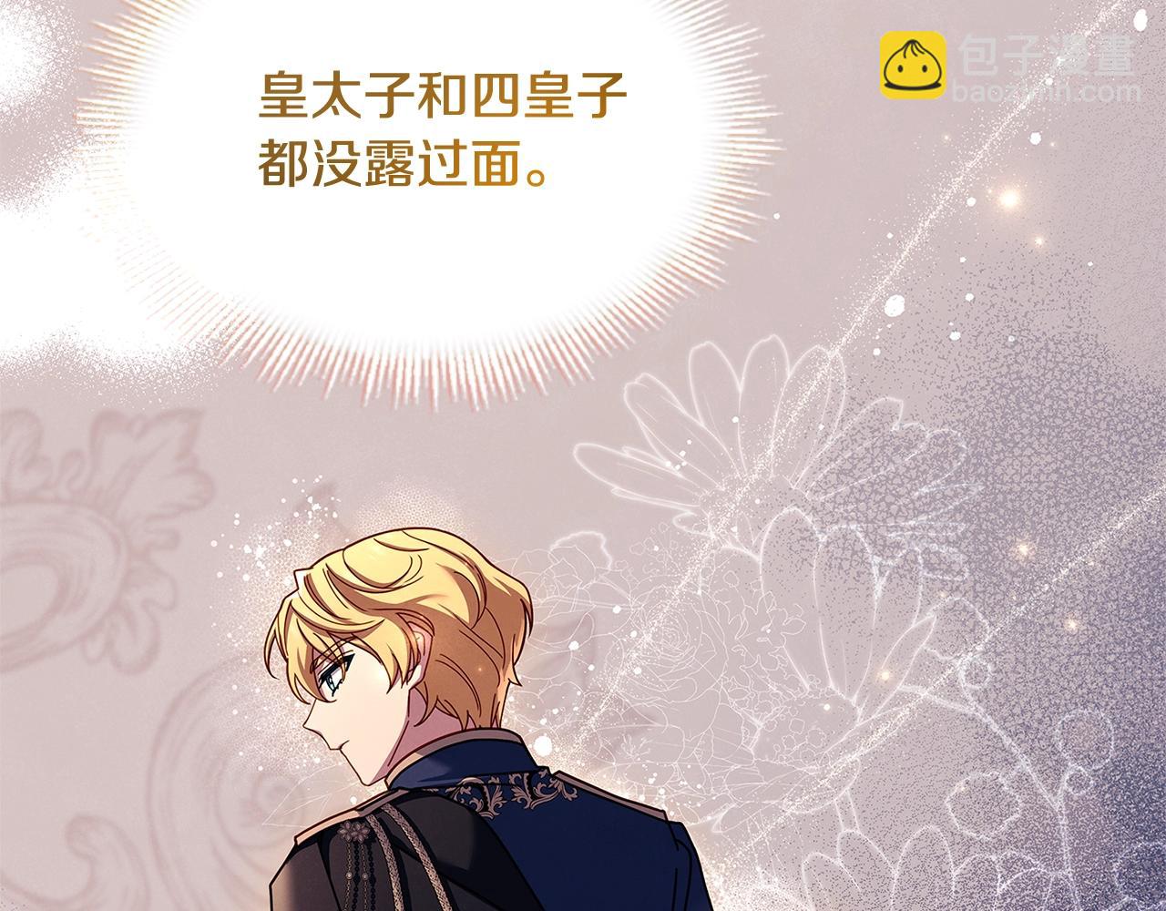 第75话 战争(1/5)-第77话