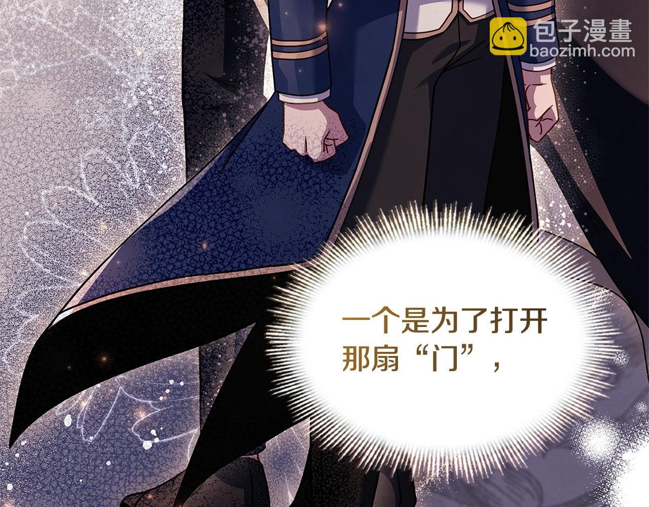 第75话 战争(1/5)-第77话