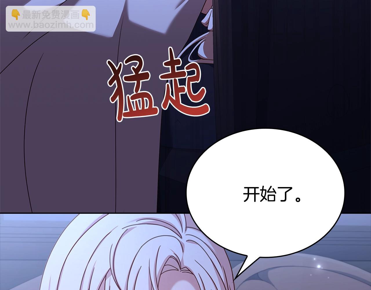 第75话 战争(1/5)-第77话