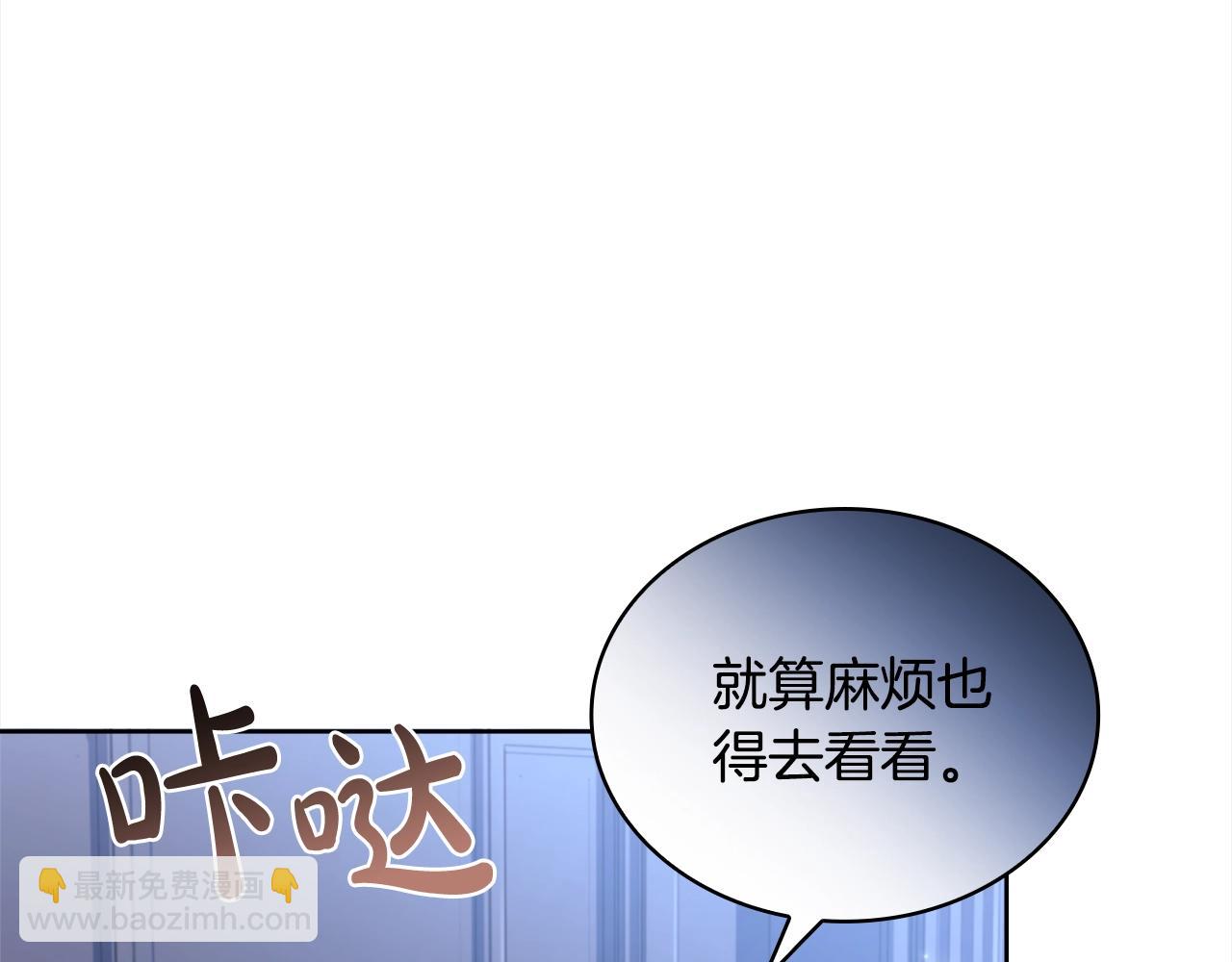 第75话 战争(1/5)-第77话