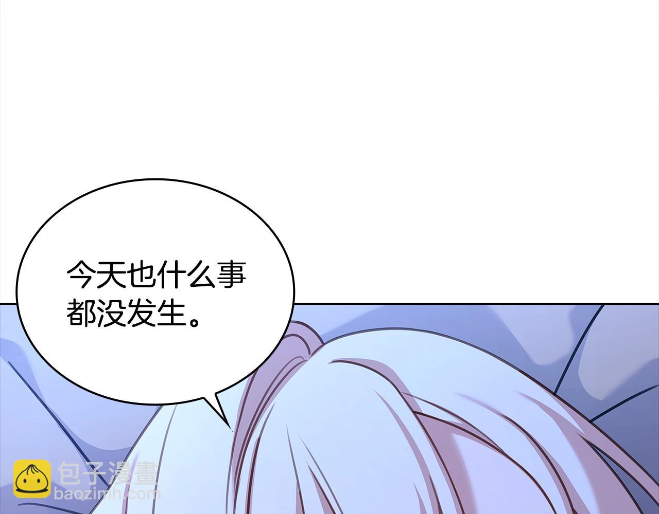 第75话 战争(1/5)-第77话